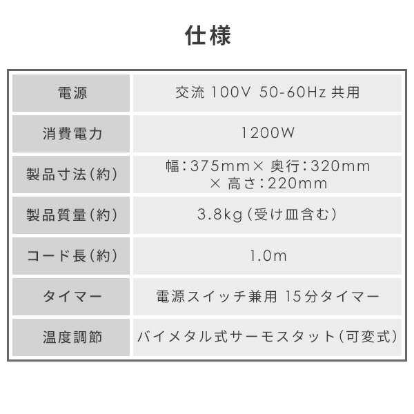 オーブントースター 4枚焼き 1200W 16段階温度調節 YTC-FC123(B) トースター 4枚焼き パン焼き器 タイマー 食パン トースト  ピザ お餅 の通販はau PAY マーケット - くらしのeショップ