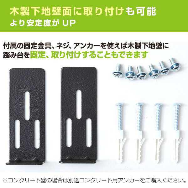 両取っ手付き 踏み台 2段 アルミ製 YM-8002DH セーフティ