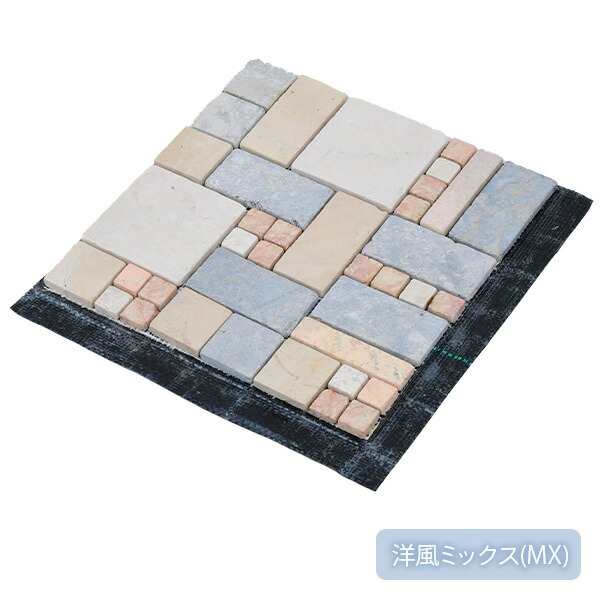 天然石マット 防草シート付き 同色10枚セット STM-30BS*10 雑草対策