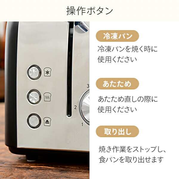 トースター ポップアップトースター 2枚焼き 焼き色調整6段階 YUC-S851(B) トースター パン焼き 調理家電 食パン トースト  キッチン家の通販はau PAY マーケット - くらしのeショップ