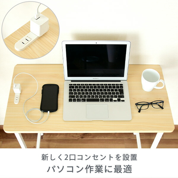 折りたたみテーブル 2口コンセント付き 幅80 奥行40 高さ70 EPST8040H