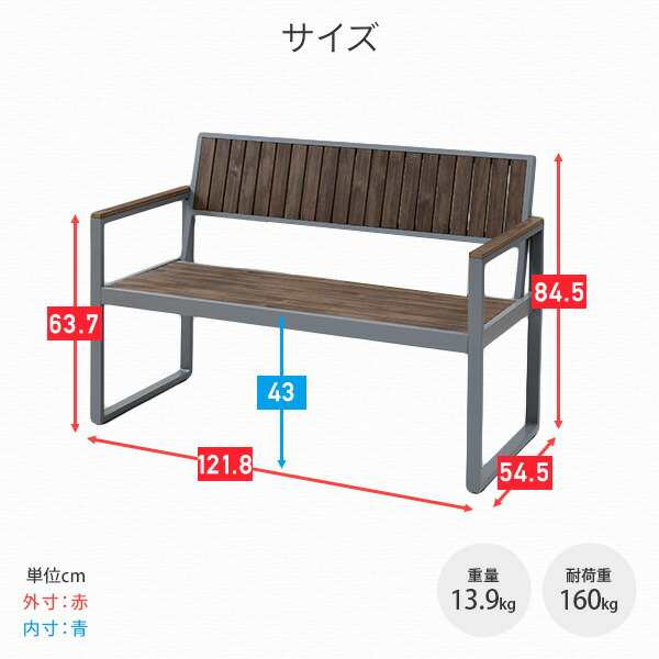 ガーデン テーブル セット 木目調 3点セット おしゃれ テーブル(長方形)×1 ベンチ(アーム付き)×2 KPT-1470＆KPB-120A*2 ガーデンテ