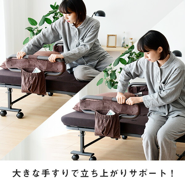 手すり付き 折りたたみベッド(シングル) BAS-1S(DBR)T ダークブラウン 折りたたみベッド 折り畳みベッド 折畳みベッド 折りたたみベット シングルベッド 組立簡単 山善 YAMAZEN 【送料無料】_2