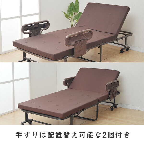 手すり付き 折りたたみベッド(シングル) BAS-1S(DBR)T ダークブラウン 折りたたみベッド 折り畳みベッド 折畳みベッド 折りたたみベット シングルベッド 組立簡単 山善 YAMAZEN 【送料無料】_3