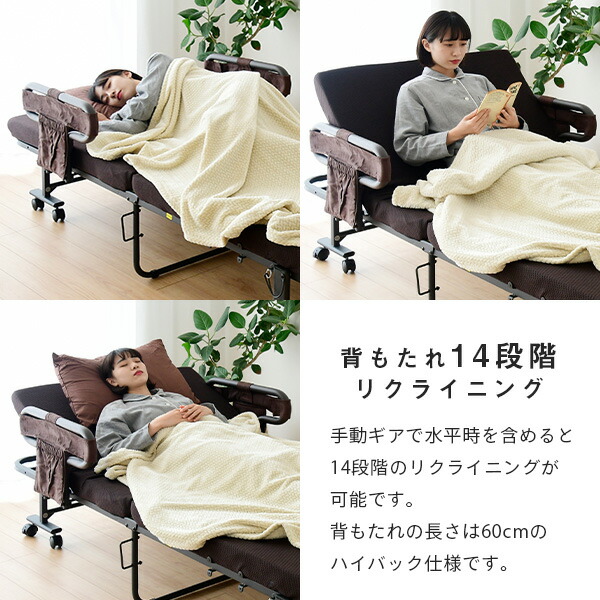 手すり付き 折りたたみベッド(シングル) BAS-1S(DBR)T ダークブラウン 折りたたみベッド 折り畳みベッド 折畳みベッド 折りたたみベット シングルベッド 組立簡単 山善 YAMAZEN 【送料無料】_7