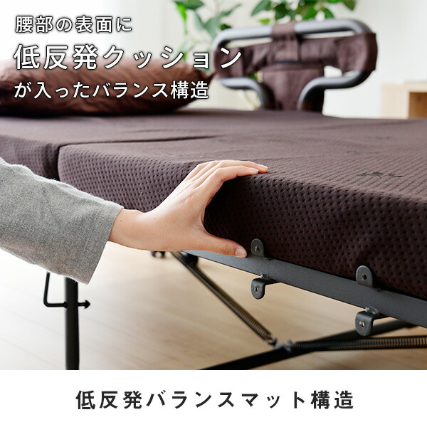 手すり付き 折りたたみベッド(シングル) BAS-1S(DBR)T ダークブラウン 折りたたみベッド 折り畳みベッド 折畳みベッド 折りたたみベット シングルベッド 組立簡単 山善 YAMAZEN 【送料無料】_8