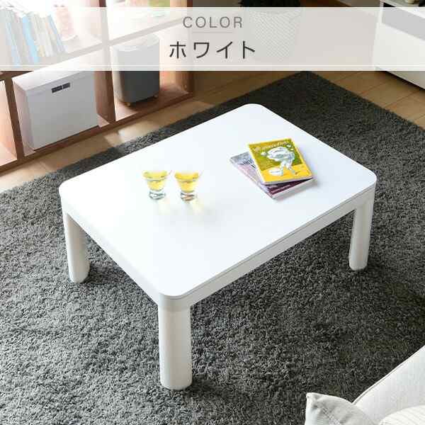 Amazon | 電響社 ZEPEAL(ゼピール) カジュアルこたつ75cm DK-K7524-BK 正方形 一人暮らし 天面リバーシブル 木目調  カジュアル 2024年 | 電響社(Denkyosha) | こたつテーブル 通販
