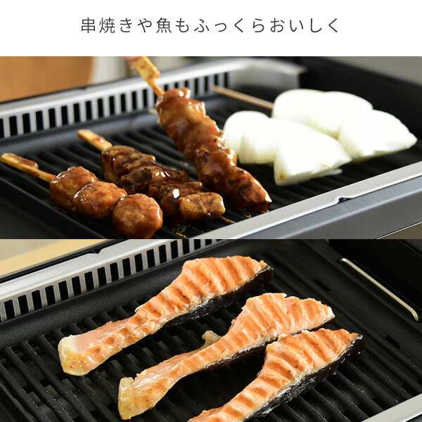 焼肉プレート 減煙 吸煙グリル ホットプレート 煙の少ない焼肉グリル XGRILL PREMIUM YGMC-FX130(B) スモークレス 減煙  焼き肉グリル の通販はau PAY マーケット - くらしのeショップ | au PAY マーケット－通販サイト