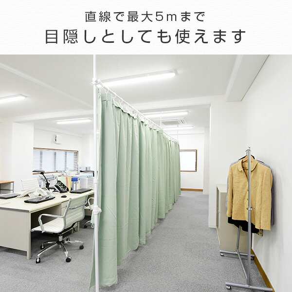 つっぱり カーテンレール L字 コーナー 直線最大530cm 【レール2本 支柱3本】 L字 目隠し 間仕切り 天井突っ張り式 天井 突っ張り 伸縮  つっぱり棒 シンプル ホワイト ブラック 山善 YAMAZEN 【送料無料】の通販はau PAY マーケット - くらしのeショップ | au PAY  ...