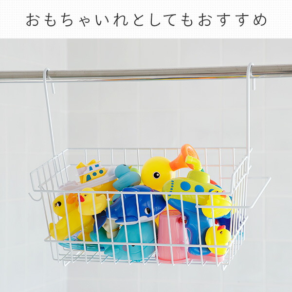 風呂用吊り下げバスケット A-77401 ホワイト バス バス用品 お風呂用品
