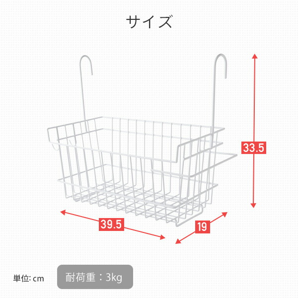 風呂用吊り下げバスケット A-77401 ホワイト バス バス用品 お風呂用品