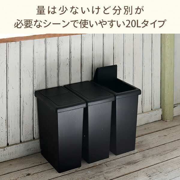 ゴミ箱 20L ふた付き ホワイト/ブラック スライドペール 20リットル