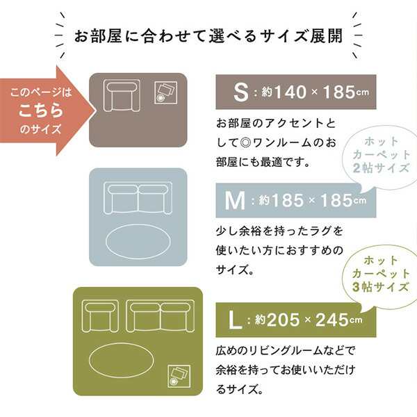 洗える 抗菌 防臭 防ダニ フランネル ラグ ホットカーペットカバー 1.5畳 20102106 フランネルラグ ラグマット カーペット マット 絨毯の通販はau  PAY マーケット - くらしのeショップ