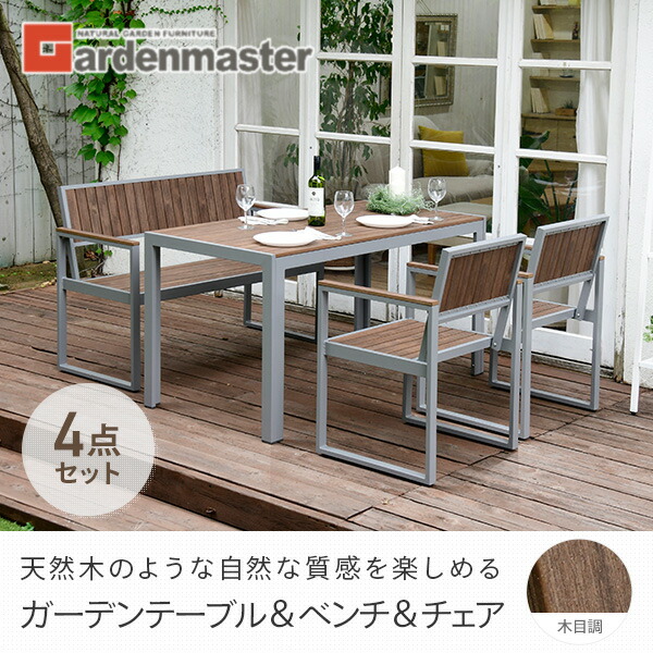 テーブルセット カフェテーブル 3点セット 70cm カフェダイニングセット 正方形