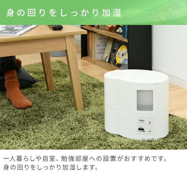 加湿器 スチーム式加湿器 スチーム加湿器 木造約6畳 プレハブ約9畳 タンク容量2 5l Ks 52 W 加湿機 卓上 オフィス おしゃれ スチーの通販はau Pay マーケット くらしのeショップ 加湿器 スチーム式加湿器 スチーム加湿器 木造約6畳 プレハブ約9畳 タンク容量2 5l Ks 52 W 加湿機 卓上 オフィス おしゃれ スチーの通販はau Pay マーケット くらしのeショップ