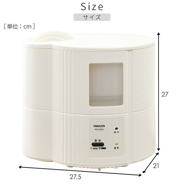 加湿器 スチーム式加湿器 スチーム加湿器 木造約6畳 プレハブ約9畳 タンク容量2 5l Ks 52 W 加湿機 卓上 オフィス おしゃれ スチーの通販はau Pay マーケット くらしのeショップ