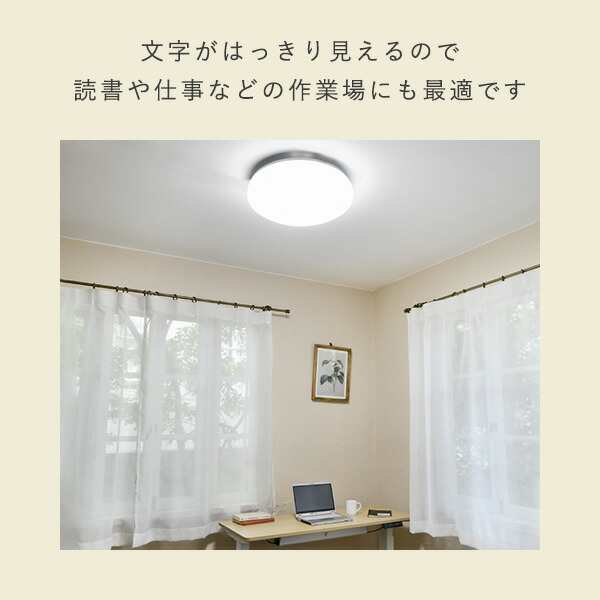 お得な3個セットLEDシーリングライト(12畳用) リモコン付き 5000lm 10段階調光(常夜灯4段階)機能付 LC-E12*3 山善  YAMAZEN 【送料無｜au PAY マーケット