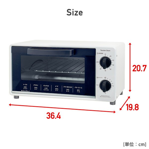 オーブントースター abitelax AT-980 ホワイト 2021年製 - 電子