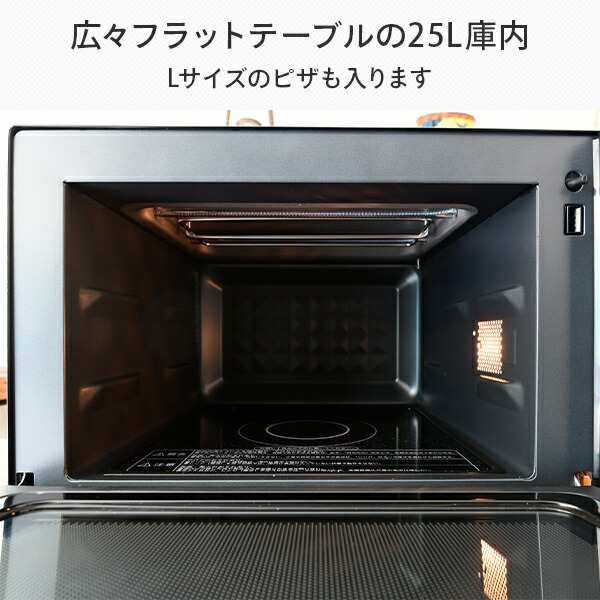 オーブンレンジ スチームオーブンレンジ フラット 25L 縦開き MRK-F250TSV 電子レンジ フラットテーブル オーブン レンジ グリル  おし｜au PAY マーケット