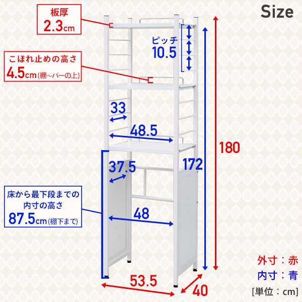 ゴミ箱上ラック 組立簡単 幅53.5 奥行40 高さ180 cm キッチンラック