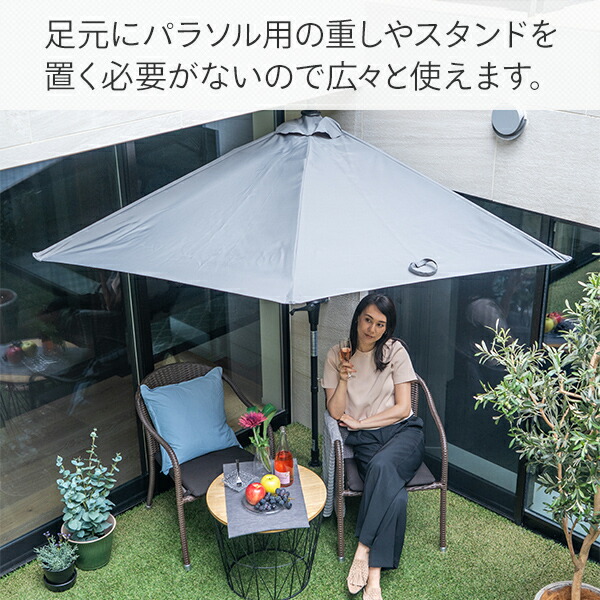 ガーデンパラソル 1/型 突っ張り式 150cm PDQT2-IV/PDQT2-GY/PDQT2-BR アイボリー/グレー/ブラウン クォーターパラソル 1/型パラソル 日よけ 大型 おしゃれ パラシェード PARASHADE 【送料無料】_3