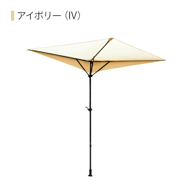ガーデンパラソル 1/型 突っ張り式 150cm PDQT2-IV/PDQT2-GY/PDQT2-BR アイボリー/グレー/ブラウン クォーターパラソル 1/型パラソル 日よけ 大型 おしゃれ パラシェード PARASHADE 【送料無料】_7