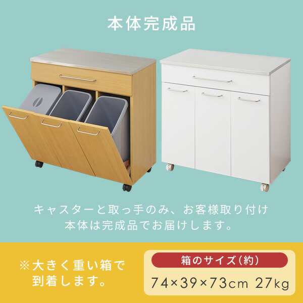 キャスター付き　天板タイル　ペールワゴン　分別　16L  ペールカウンター 楽天市場】＼8/1はﾎﾟｲﾝﾄ10倍!／ 【メーカー希望小売価格より43