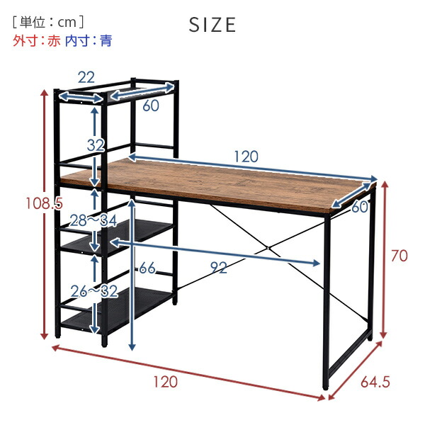 山善 シェルフデスク (pcデスク) 2口コンセント/バックパネル付き 棚板カンタン高さ調節 連結可能 学習机 幅85×奥行42×高さ162 山善 シェルフデスク (pcデスク) ラック付き (左右付け替え可能) 2口
