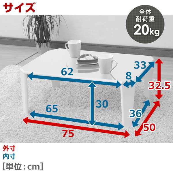 折りたたみテーブル 折りたたみ テーブル 天板鏡面 木目 75×50cm TWL