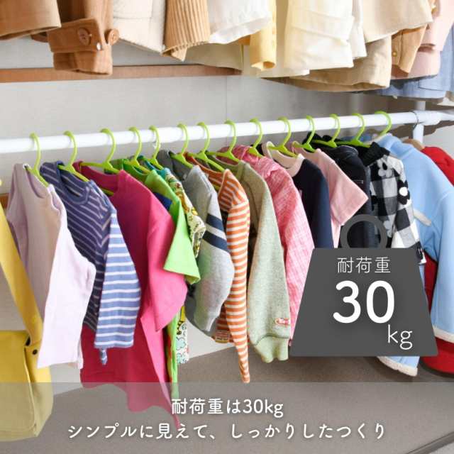 突っ張り ハンガーラック 2WAY 押入れ クローゼット 幅97.5-166 奥行9.5 高さ80-143/ 161-207cm 押入れ収納  クローゼット収納 突っ張り の通販はau PAY マーケット - くらしのeショップ