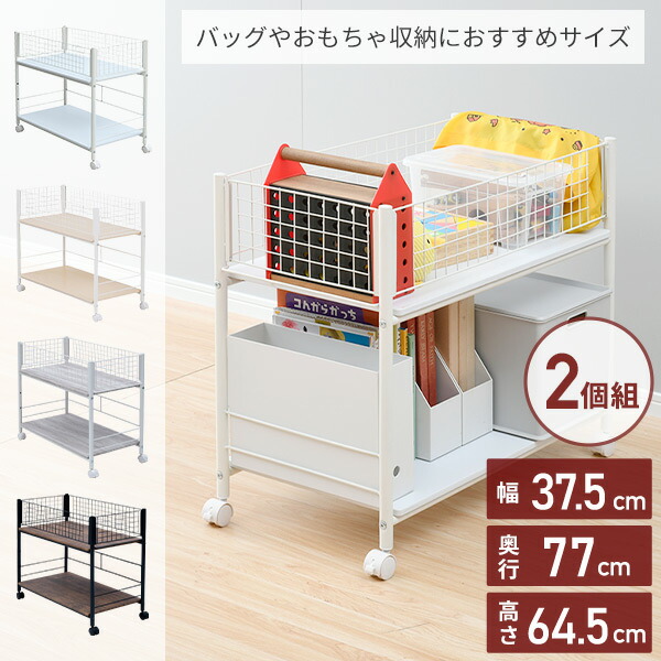 幅60×奥行30×高さ69cmのナチュラル本棚 2段 キャスター付き