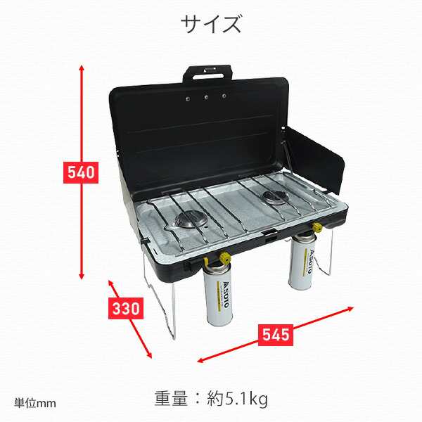 2バーナー ツーバーナー バーナーコンロ 3300kcal/h カセットガス対応 ST-527 ツインバーナー 折りたたみ バーベキューコンロ ガスバー