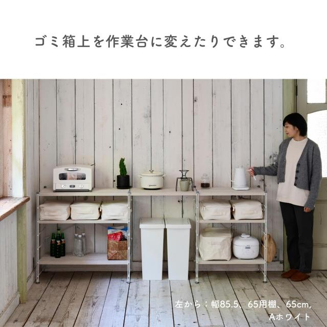 ウッドシェルフMWS-16645(AWH/MWH) ウッドシェルフMWS-16645(AWH/MWH