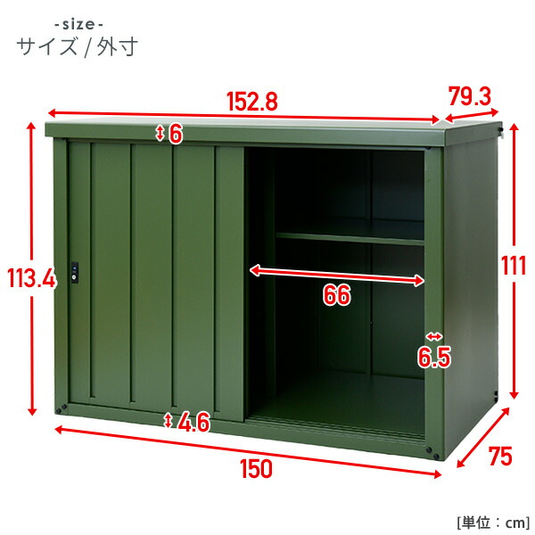 物置 屋外 おしゃれ 大型 (幅150奥行75高さ114) DSLB-1511(OD) スチール収納庫 スチール物置 物置き 大容量 山善 YAMAZEN ガーデンマスター 【送料無料】_13