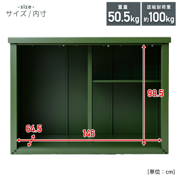 物置 屋外 おしゃれ 大型 (幅150奥行75高さ114) DSLB-1511(OD) スチール収納庫 スチール物置 物置き 大容量 山善 YAMAZEN ガーデンマスター 【送料無料】_14