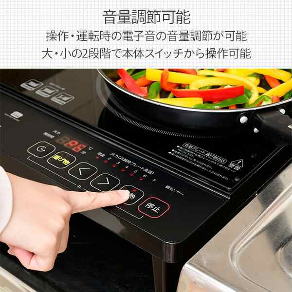 [山善]IHクッキングヒーター 1400W IH調理器 工事不要(幅56cm)