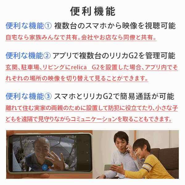 2個セット】 防犯カメラ 見守りカメラ ワイヤレスカメラ 監視カメラ