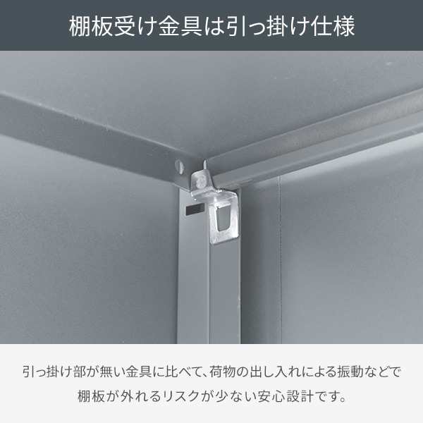 山善 ガーデンマスター 物置 屋外 収納庫 おしゃれ 大型 幅120×奥行60×高さ154cm 鍵付き 転倒防止設計 可動棚板付属 ライトグ - 8