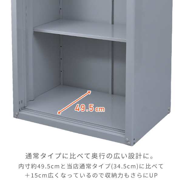 山善 スチール収納庫 (幅92.7×奥行49.5×高さ153.4?) 安心設計 吊り戸式 可動棚10?間隔 棚板補強加工 鍵付き 棚板1枚 - 1