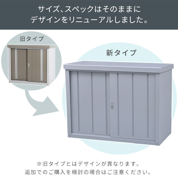 物置 屋外 おしゃれ 大型 (幅120奥行60高さ94) DSB-0129(LGY