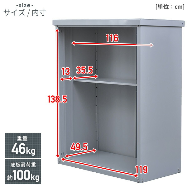 物置 屋外 おしゃれ 大型 (幅120奥行60高さ154) DSB-1215(LGY 