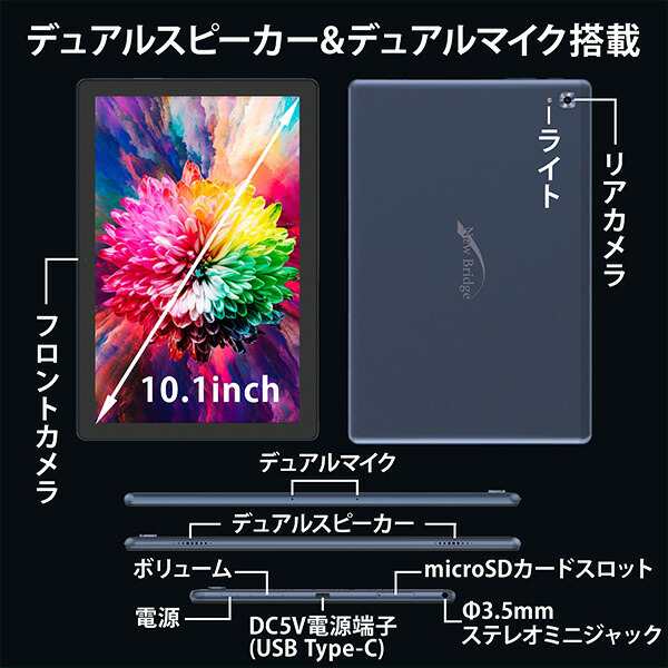 【大特価】タブレット Android11 10.1インチ シルバー 大容量 新品