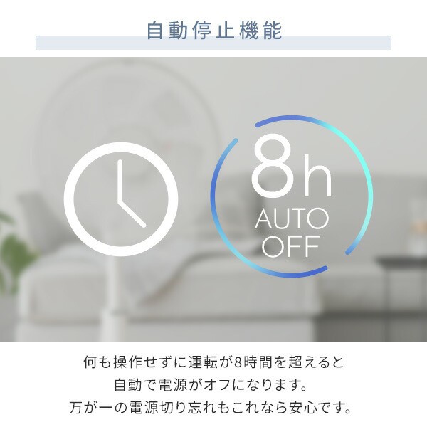 扇風機 dcモーター 360度首振りリビング扇風機 フルリモコン式 静音 風量12段階 YLRX-CMD301(W) リビングファン 30cm羽根 サーキュレーター dc扇風機 dc扇 首ふり 強力 微風 節電 エコ 省エネ おしゃれ 山善 YAMAZEN 【送料無料】_11