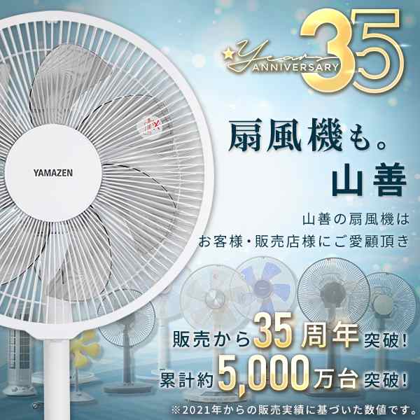 《送料無料》 リビング扇風機 30cm 押しボタン 風量3 おしゃれ 換気 19