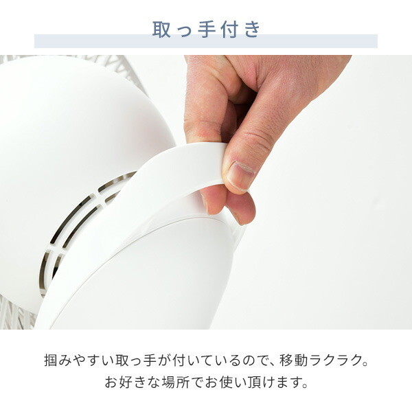 扇風機 dcモーター 360度首振りリビング扇風機 フルリモコン式 静音 風量12段階 YLRX-CMD301(W) リビングファン 30cm羽根 サーキュレーター dc扇風機 dc扇 首ふり 強力 微風 節電 エコ 省エネ おしゃれ 山善 YAMAZEN 【送料無料】_13