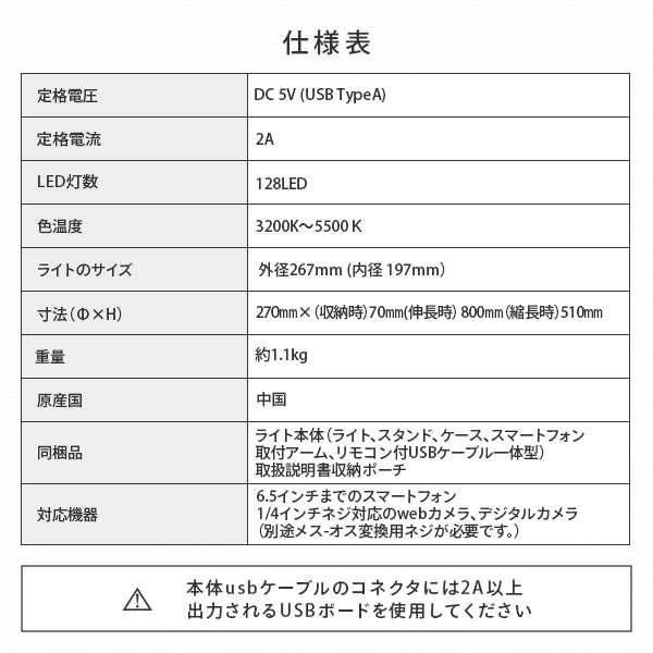 コンパクト収納 10インチLEDリングライト 電球色〜昼光色調整 KL