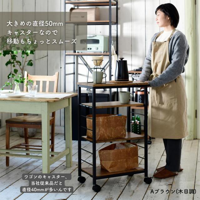 訳あり 高さ91cm ハイタイプキッチンカウンター キッチンラック 収納