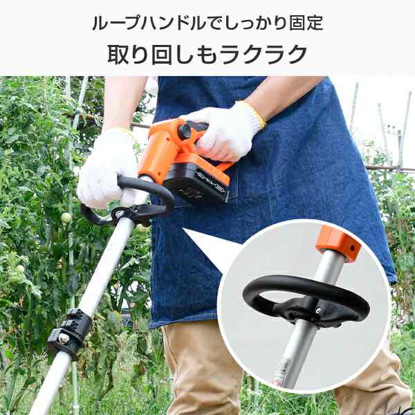 コードレス 充電式 電動 耕運機 作業幅200mm 耕うん深さ80mm CV-1825 電気耕運機 耕うん機 カルチベーター 電気式耕運機 電動耕運機  家の通販はau PAY マーケット くらしのeショップ au PAY マーケット－通販サイト