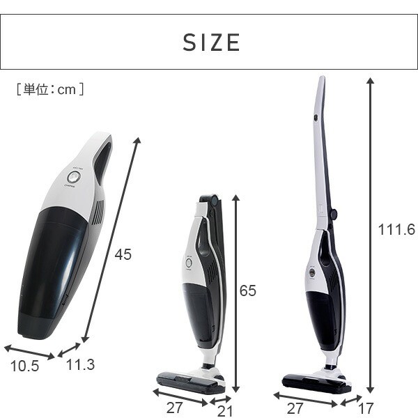 2WAY コードレス サイクロンクリーナー(充電スタンド付き) スキマスタイル ZSP-L100DE(W) コードレスクリーナー 充電式 コードレス掃除