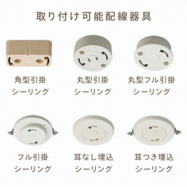 シーリングライト 天井照明 照明器具 LED おしゃれ モダン 北欧